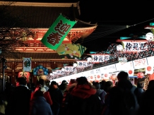 Japanese New year