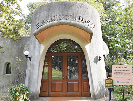 Museo Ghibli