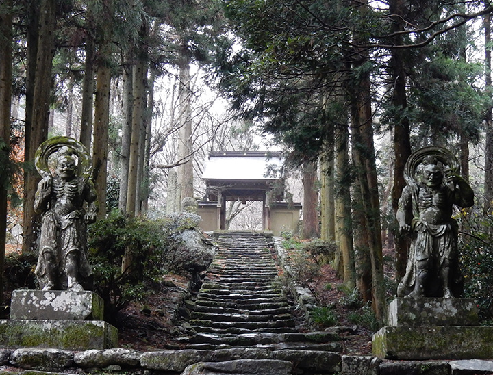 Penisola di Kunisaki