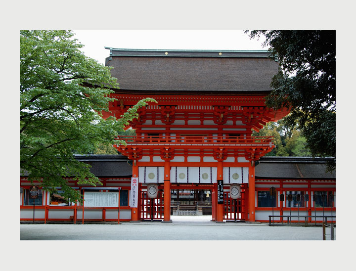 Mitarashi Festival