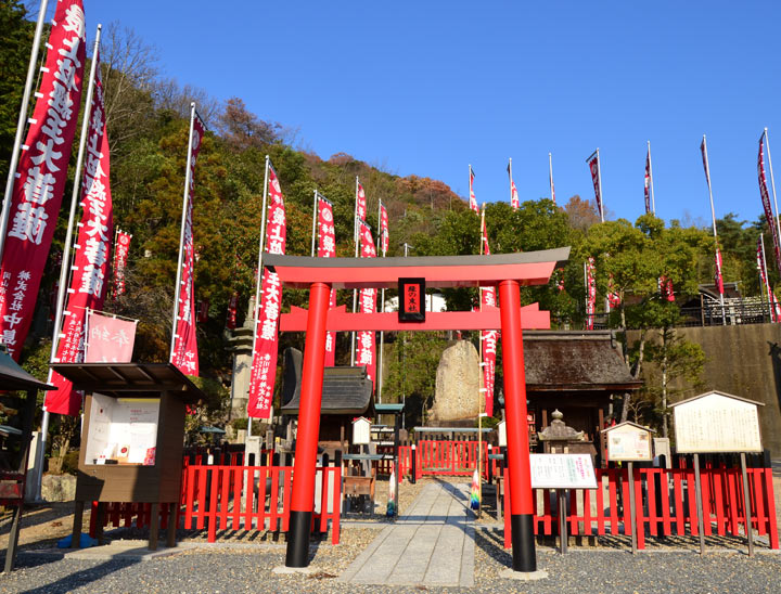 Saijyo Inari