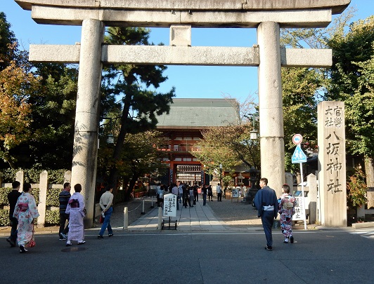 Giappone Occidentale: Kansai e Kyoto