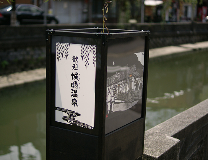 Kinosaki Onsen: An entire town that feels like its own ‘hot spring’ resort