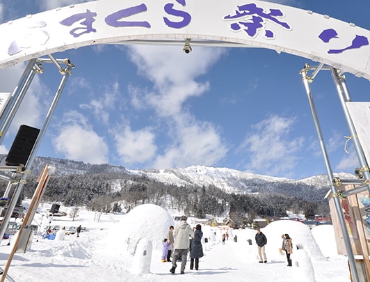 iiyama Kamakura Snow Hut Village